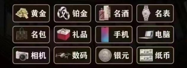 延安回收奢侈品