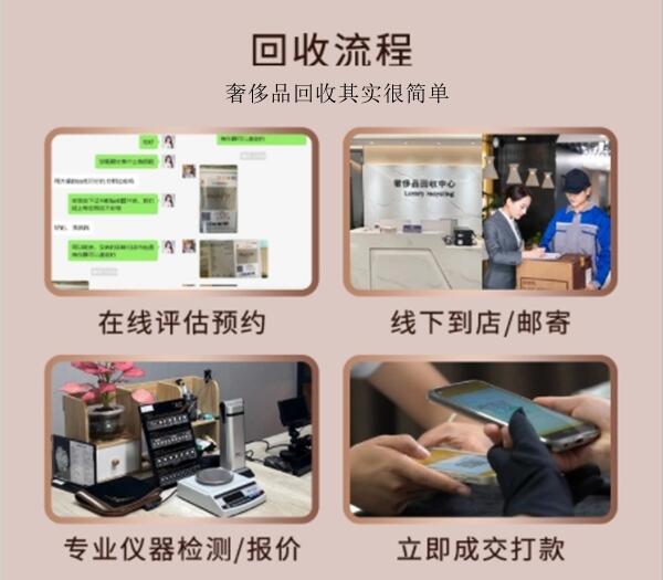 延安回收奢侈品价格